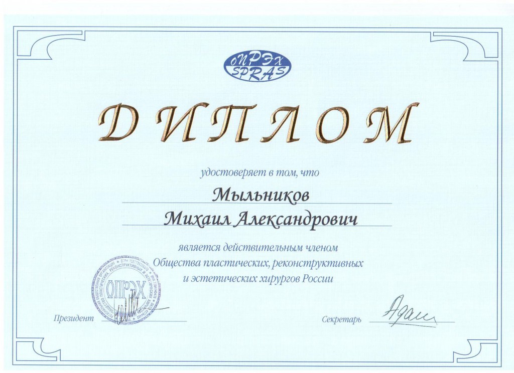 Сертификат #7